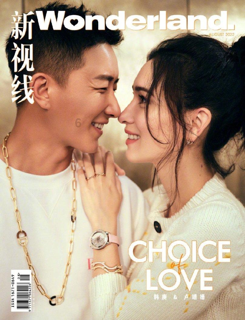 竞争本田CR-V，全新一代雪佛兰探界者正式发布