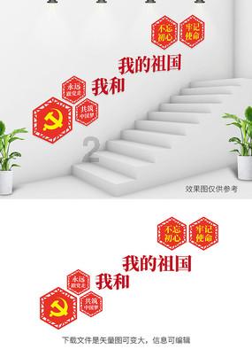 “眼见他起高楼，眼见他宴宾客，眼见他楼塌了”
