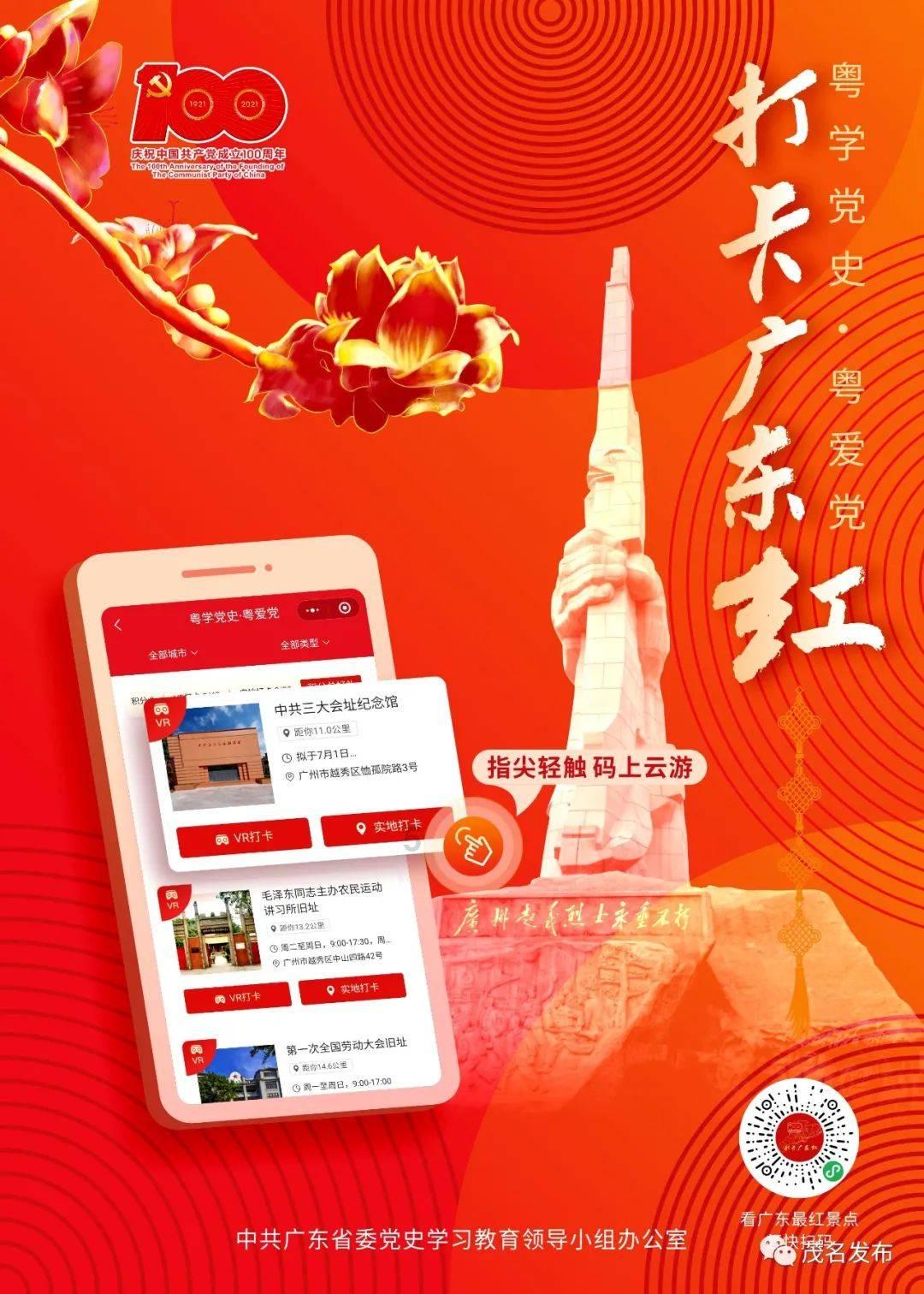 中国经济高质量发展利好世界