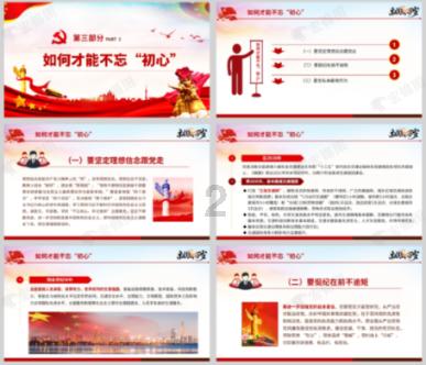黄渤现身慕赫晚宴，与Philippe Starck交流设计与艺术