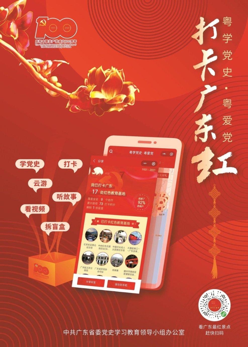 得间APP下载