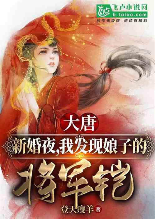 超魔晶猎人