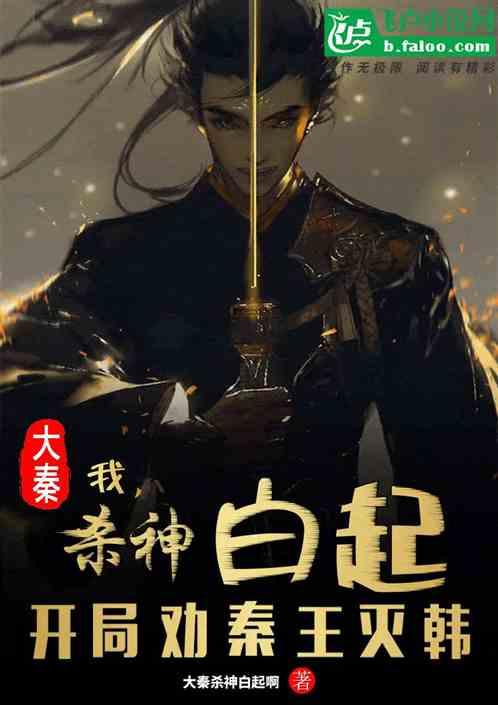 猫头鹰男孩